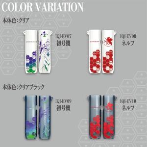 アイコス イルマi ワン ハードケース エヴァ...の詳細画像4