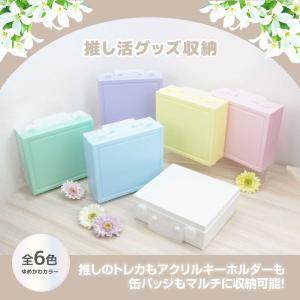 おしまも コレクションキャリーボックス ゆめか...の詳細画像1