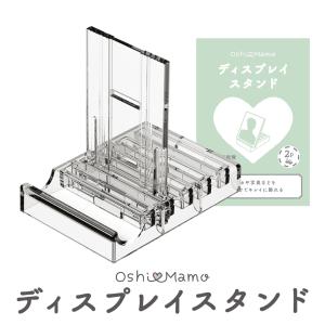 河島製作所 ディスプレイ用スタンド Tスタンド ( 2個組×1個) トレカ
