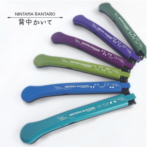 孫の手 おしゃれ 忍たま乱太郎 背中かいて 折りたたみ式 抗菌成分配合 Ag+ 日本製 河島製作所