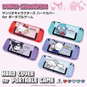 Switch2専用 ハードカバー for ポー...の詳細画像1