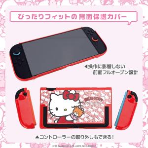 Switch2専用 ハードカバー for ポー...の詳細画像3