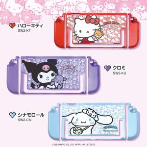 Switch2専用 ハードカバー for ポー...の詳細画像5