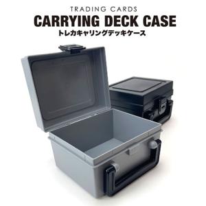 トレカ キャリングデッキケース 河島製作所 持ち運びに便利なハンドル付き デッキケース マルチに収納｜kawashimass