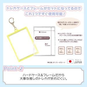 トレカキーホルダー シンプル 河島製作所 トレ...の詳細画像3