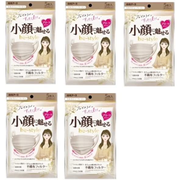 5個セット 白元アース ビースタイル プリーツタイプ ふつうサイズ ミルクティーベージュ 5枚入