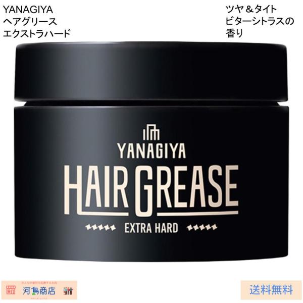 YANAGIYA ヘアグリース エクストラハード　スタイリング剤