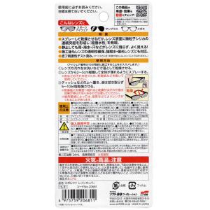 ソフト99 スポルファ レインホッパー アイウ...の詳細画像2