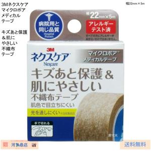 skinix skinix ゼロ感覚フィルムドレッシング エアウォールUV No.25