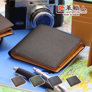 二つ折り財布 小銭入れ無し メンズ 本革 財布 革職人 be clear* ビークリア