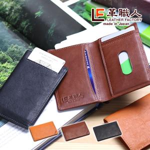 GOLD PFEIL（ゴールドファイル） パスケース 日本製 GP10811 OXFORD