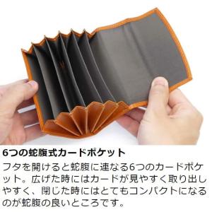 カードケース メンズ 本革 日本製 蛇腹 大容...の詳細画像3