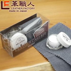 革クリーム レザーケア ツヤ出しワックス COLUMBUS コロンブス Leather care kit Brillo レザーケアキット ブリオ コンディショニングクリーム クロス付