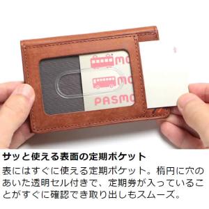 パスケース メンズ 本革 日本製 定期入れ 二...の詳細画像3