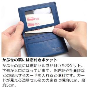 パスケース メンズ 本革 日本製 定期入れ 二...の詳細画像5
