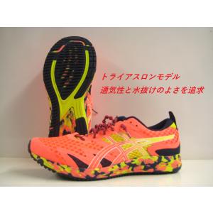 asics noosa tri 12