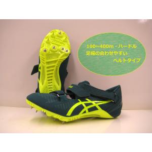 アシックス　asics　サイバーブレード16 CYBERBLADE16　1093A134−300　オールウェザー専用　短距離モデル　100〜400m　ハードル　ベルトタイプ｜kawaspo