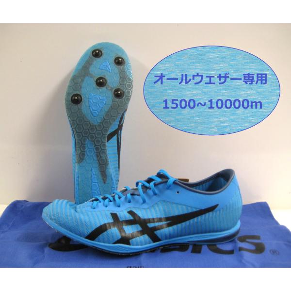 アシックス　asics　コスモレーサーLD2　COSMORACER LD2　1093a143-402...