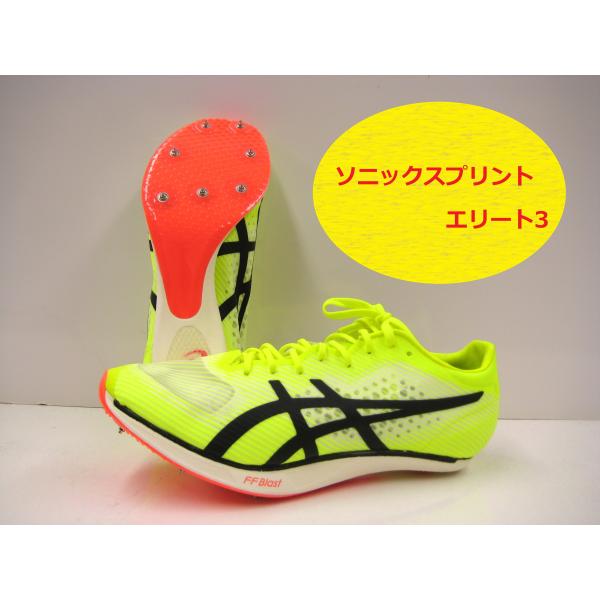 アシックス　ASICS　ソニックスプリントエリート3　SONICSPRINT ELITE 3　109...