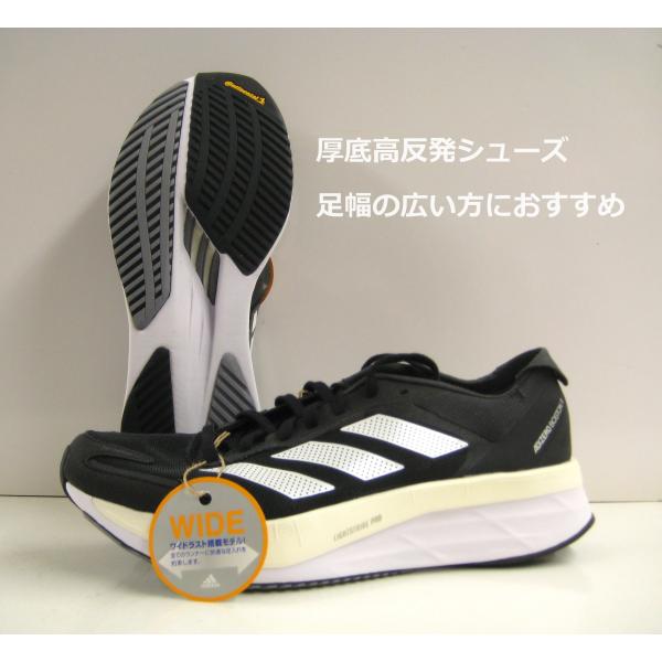 アディダス アディゼロボストン11 ワイド ADIZERO BOSTON 11 M WIDE GV9...