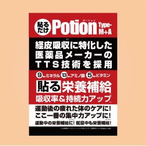【ご確認用です】2点　ディットマン　コウノトリ　オストハイマー仔バイソン バイクリル J434H 1箱（36本：1本入×36パック） ジョンソン
