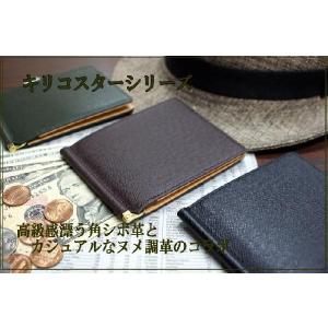 革匠 谷中 - Yahoo!ショッピング