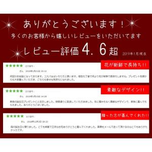 誕生日プレゼント 女性 敬老の日 花 男性 母...の詳細画像2