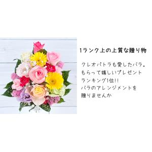 誕生日プレゼント 女性 敬老の日 花 男性 母...の詳細画像3