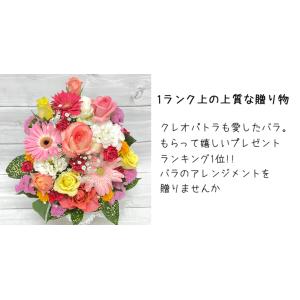花 誕生日プレゼント 女性 男性 母 バラ フ...の詳細画像3
