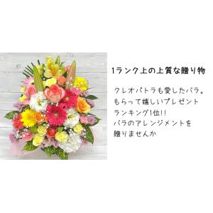 大サイズ 花 アレンジメント 送料無料 誕生日...の詳細画像3