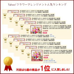 ケーキ 花 誕生日 お中元 夏ギフト フラワー...の詳細画像1
