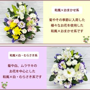 花 お供え お悔やみ 供花 法事 命日 仏花 ...の詳細画像4