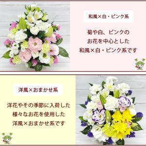 花 お供え お悔やみ 供花 法事 命日 仏花 ...の詳細画像5