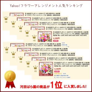 大サイズ 花 お供え お悔やみ 供花 命日 仏...の詳細画像1