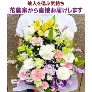 大サイズ 花 お供え お悔やみ 供花 命日 仏...の詳細画像3