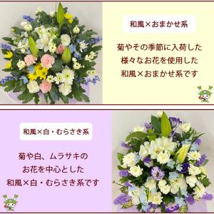大サイズ 花 お供え お悔やみ 供花 命日 仏...の詳細画像4
