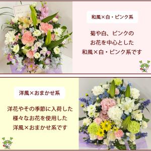 大サイズ 花 お供え お悔やみ 供花 命日 仏...の詳細画像5