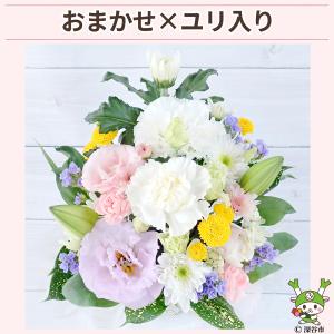 花 お供え お悔やみ 供花 法事 命日 仏花 ...の詳細画像3