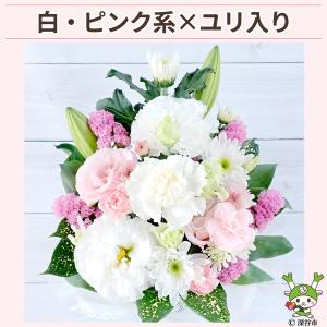 花 お供え お悔やみ 供花 法事 命日 仏花 ...の詳細画像4