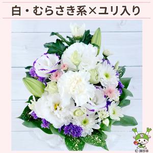 花 お供え お悔やみ 供花 法事 命日 仏花 ...の詳細画像5