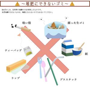 カワタキ EMワーカー 1個入り 生活モノ語り...の詳細画像4