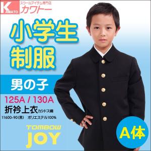 在庫有り即納 トンボ 学生服上下 男子 詰襟 学ラン ズボン4本セット 夏用 冬用 160a その他 Www Abtrs Com