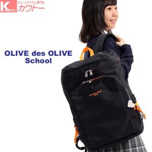 通学リュック 女子のランキングtop100 人気売れ筋ランキング Yahoo ショッピング