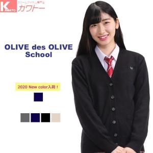 制服 カーディガン レディースカーディガン の商品一覧 カーディガン ボレロ トップス ファッション 通販 Yahoo ショッピング