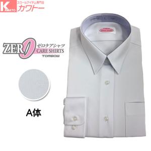 スクールシャツ 女子 ゼロケアシャツ ノーアイロン 長袖