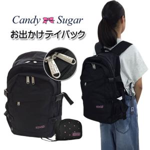 通学リュック 女子 キャンディーシュガー