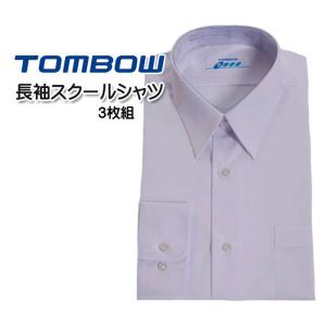 トンボ スクールシャツ ワイシャツ カッターシャツ 男子 長...