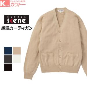 スクールカーディガン 3lの商品一覧 通販 Yahoo ショッピング