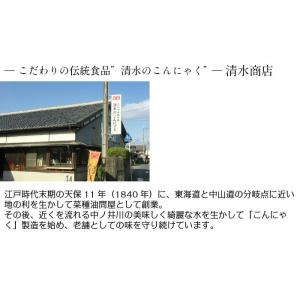赤こんにゃく 味付け赤こんにゃく 近江八幡名物...の詳細画像4
