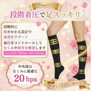 着圧ソックス おすすめ ふくらはぎサポーター ...の詳細画像3
